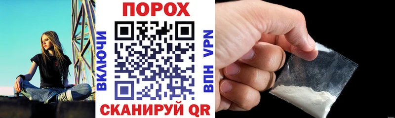 Amphetamine Розовый  купить наркотики цена  Порхов 