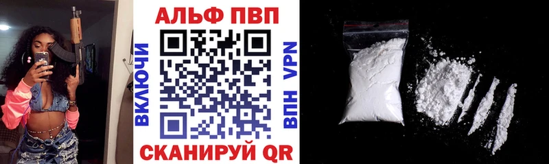 Alpha PVP Crystall Порхов