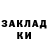 МЕТАДОН мёд Forusser Phaffian