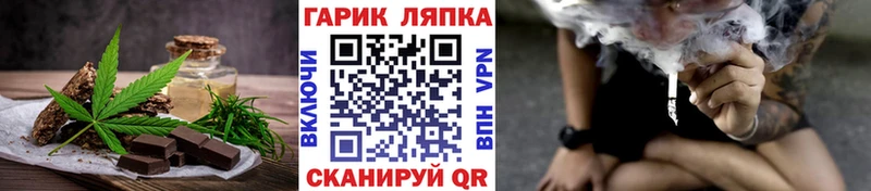 shop Telegram  Порхов  Печенье с ТГК марихуана  сколько стоит 