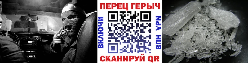 ГЕРОИН VHQ  Порхов 
