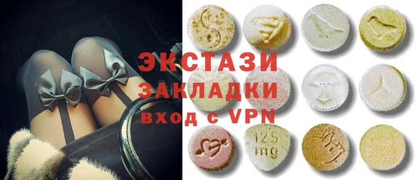 MDMA Армянск