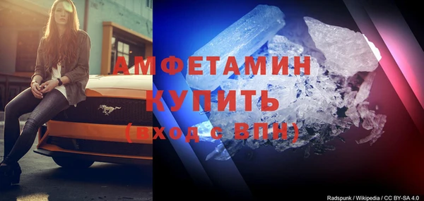 альфа пвп VHQ Арсеньев