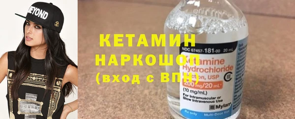 альфа пвп VHQ Арсеньев