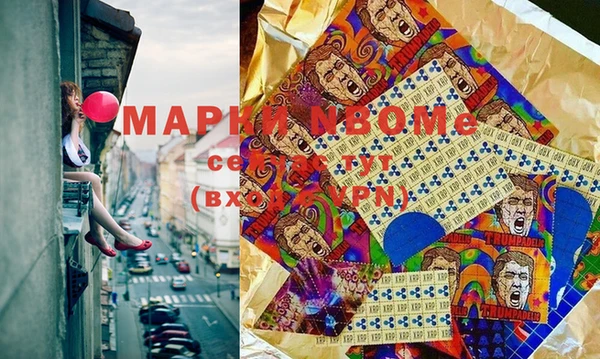 таблы Няндома