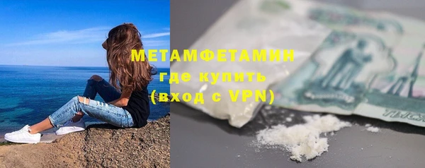 марихуана Осташков