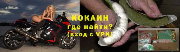 альфа пвп VHQ Арсеньев