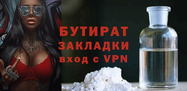 гидра Нягань