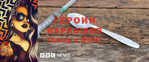 альфа пвп VHQ Арсеньев