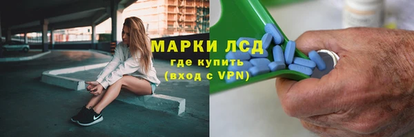 MDMA Армянск