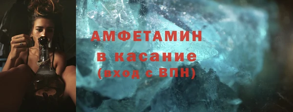 MDMA Армянск