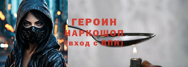 кокаин премиум Осинники