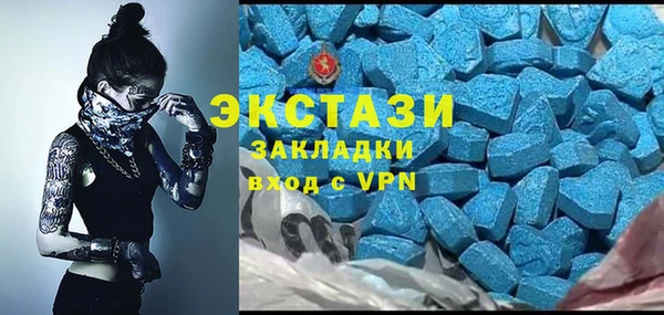 MDMA Армянск