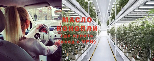 MDMA Армянск