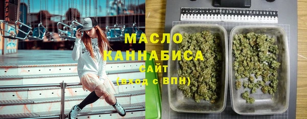 MDMA Армянск