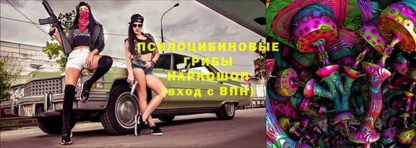 альфа пвп VHQ Арсеньев