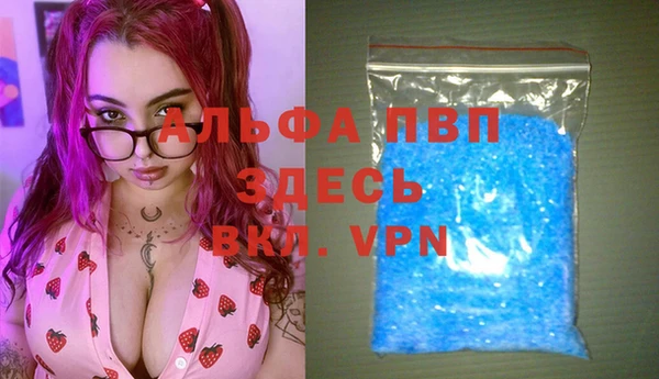 MDMA Армянск