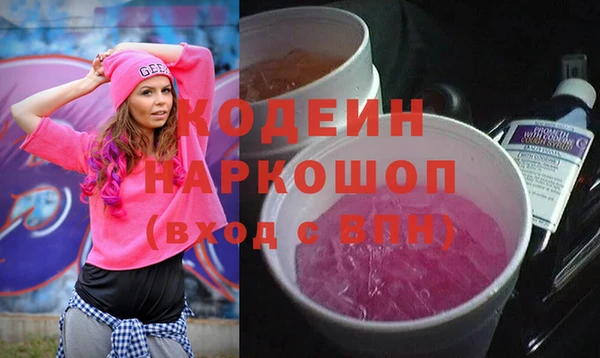 альфа пвп VHQ Арсеньев