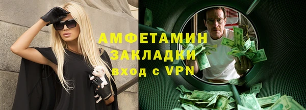 альфа пвп VHQ Арсеньев