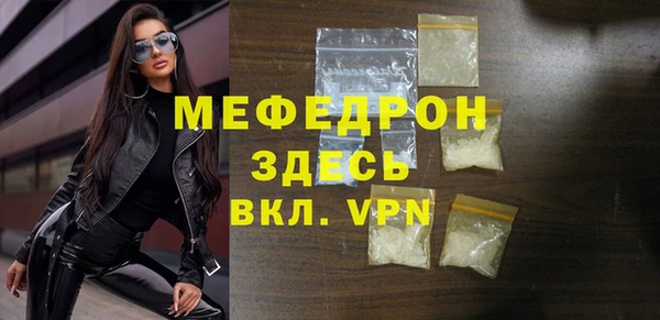 альфа пвп VHQ Арсеньев