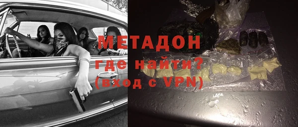 альфа пвп VHQ Арсеньев