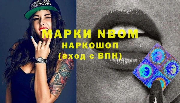 альфа пвп VHQ Арсеньев
