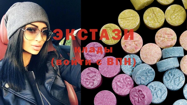 MDMA Армянск