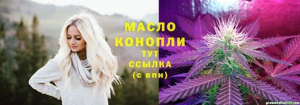 MDMA Армянск