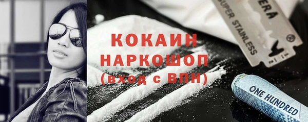 альфа пвп VHQ Арсеньев