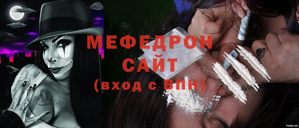 альфа пвп VHQ Арсеньев
