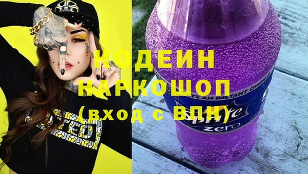 альфа пвп VHQ Арсеньев