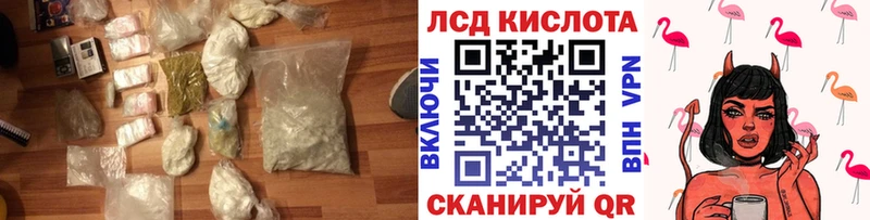 ЛСД экстази ecstasy  гидра рабочий сайт  Порхов  как найти  