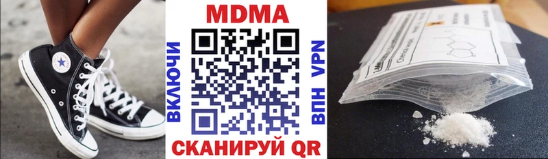 OMG вход  Порхов  МДМА кристаллы 