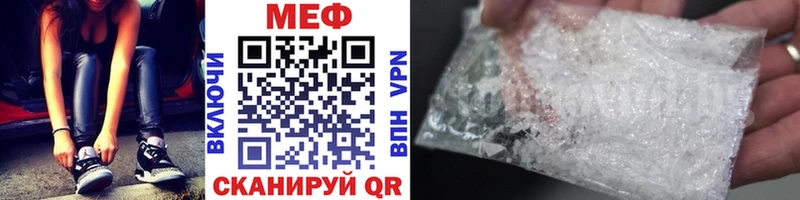 дарк нет Telegram  Порхов  Меф 4 MMC 