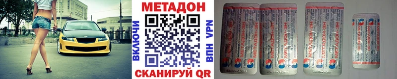 ссылка на мегу ТОР  Порхов  МЕТАДОН кристалл 