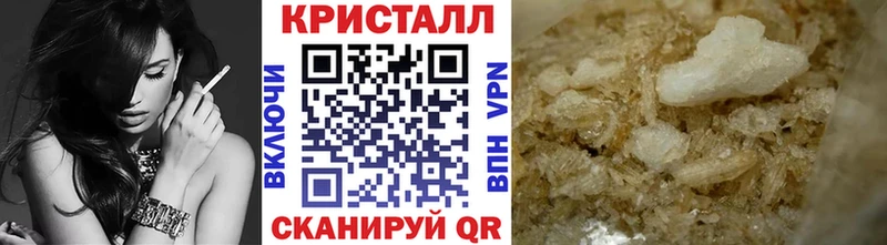 наркошоп  Порхов  МЕТАМФЕТАМИН кристалл 