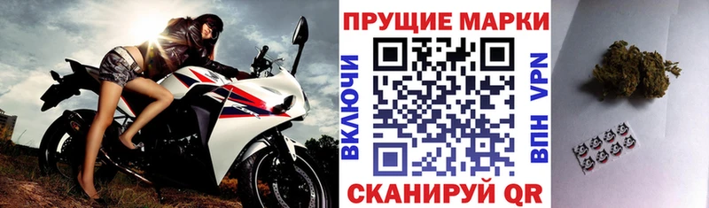 Марки N-bome 1,8мг  наркошоп  Порхов 