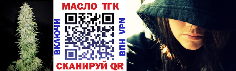 ТГК вейп  Порхов 